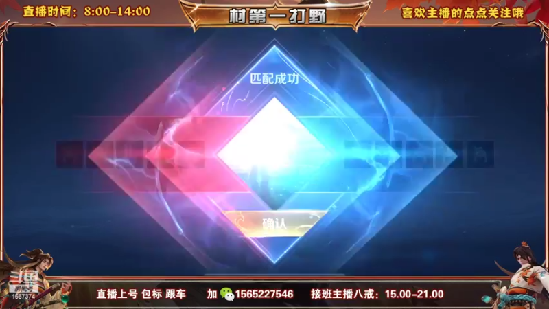 【2022-09-12 12点场】木木爱吃橘子：橘右京 宫本 90胜率冲百星！