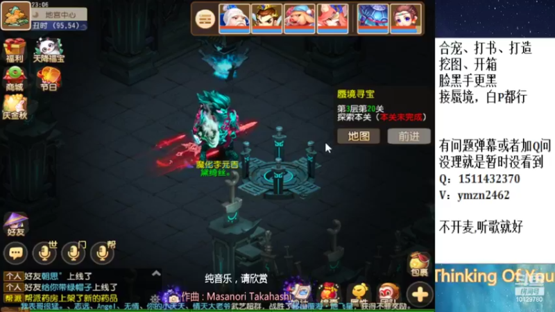 【2022-09-05 23点场】走夜路的老猫：蜃境，没号则日常~