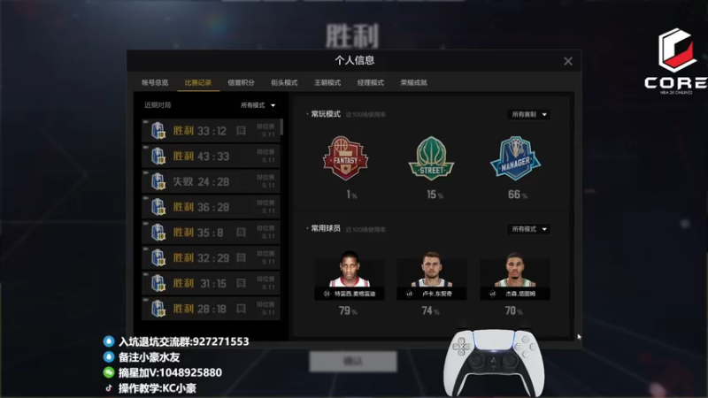 【2022-09-11 18点场】KC丶小豪：小豪:飞机上号