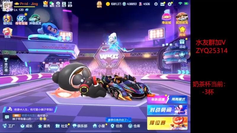 【2022-09-12 19点场】DY主演：今天能喝到奶茶吗