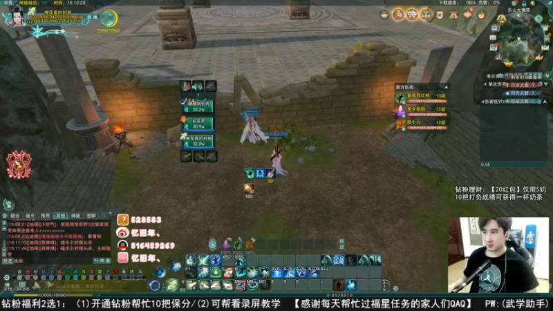 【2022-09-12 15点场】忆旧年丶：PVP明教JJC，气明组排