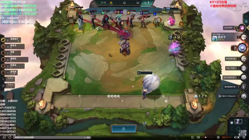 【2022-09-12 18点场】初音未来灰飞：初音：国服冲冲冲！