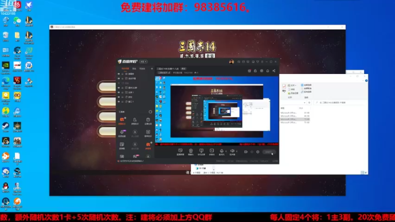 【2022-09-11 17点场】李在赣设魔：三国志14赛季最后一天下周新赛季