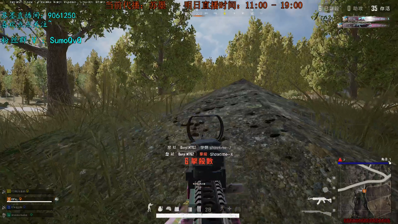 【热门游戏】轻语丶619的精彩时刻 20220912 15点场