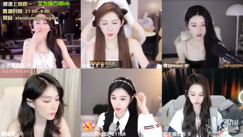 【2022-09-12 00点场】小酒窝翁馨：祝大家中秋快乐开开心心！！