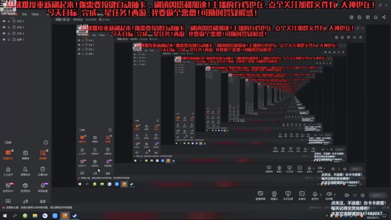 【2022-09-12 14点场】萧萧紫燮：地狱刷起！再刷一把，修仙故事，神州志西游