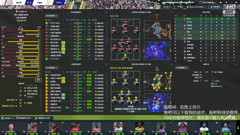 【2022-09-11 19点场】吉良上总介：国王扎哈！瓦坎达是冠军！