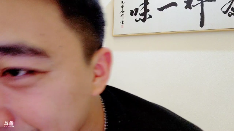 【户外】国民大舅哥的精彩时刻 20220912 23点场