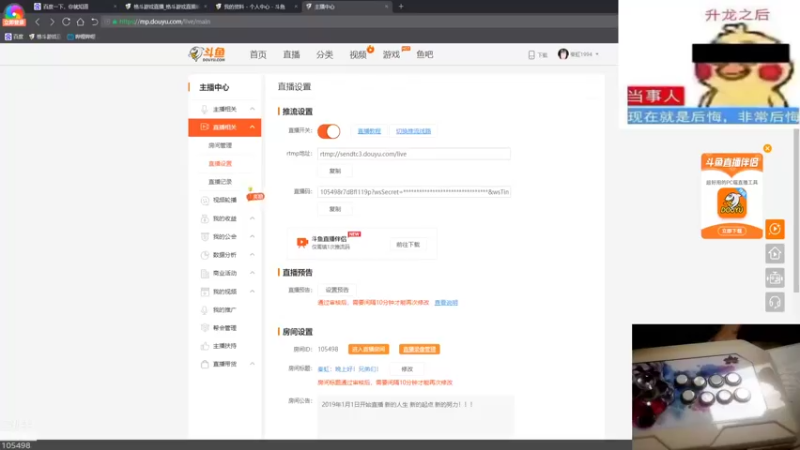 【2022-09-12 19点场】秦虹1994：秦虹：晚上好！兄弟们！