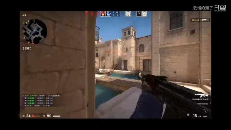 CSGO日记34
