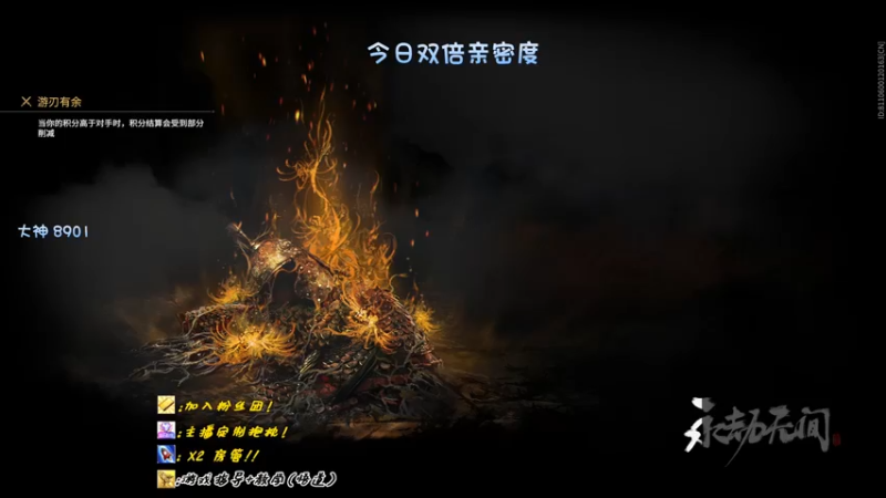 【2022-09-11 21点场】sysyu：今日双倍 单排偶尔的神！