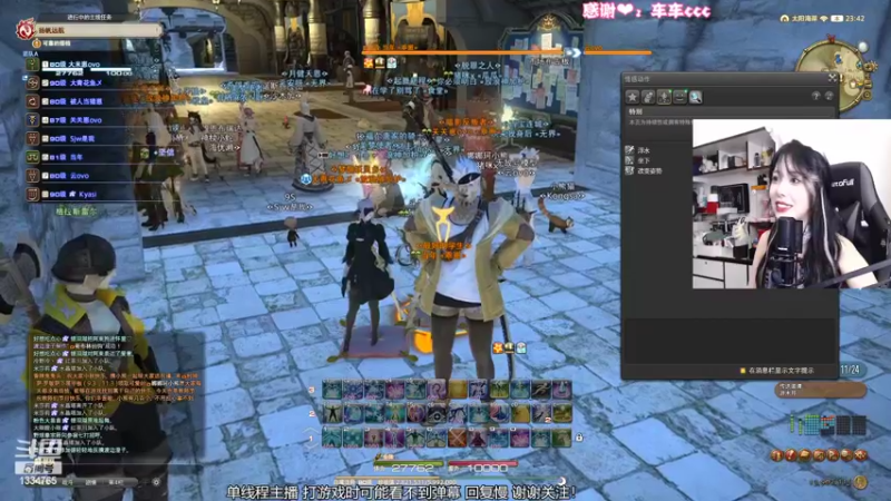 【2022-09-10 23点场】是希文吖丶：中秋节快乐！今天是兔兔plus版~