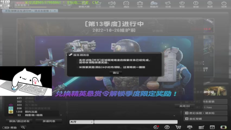 【2022-09-12 09点场】回来看看13：中秋快乐~你喜欢吃什么馅的月饼呢!