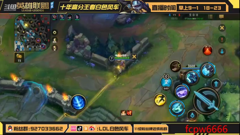 【2022-09-12 10点场】白色风车丶丶丶丶：国服第一艾克！千分传说！