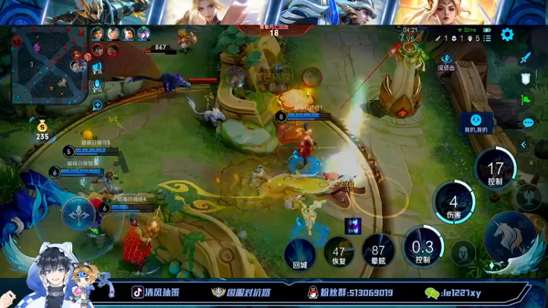 【2022-09-11 20点场】清风孙策：两万分孙策冲两万一