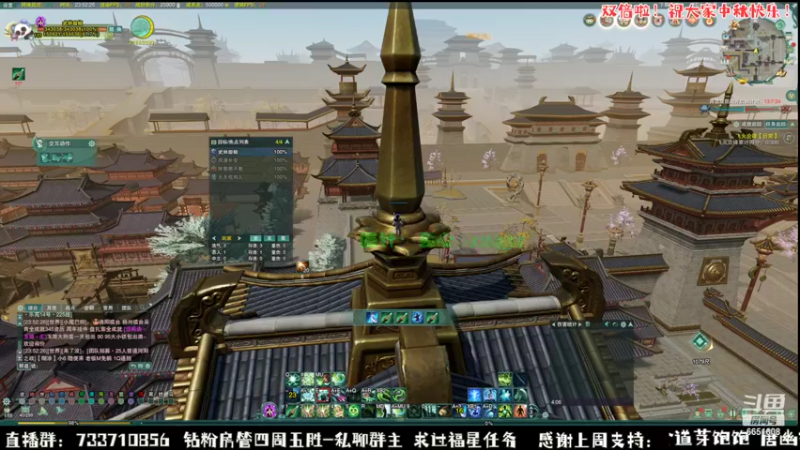 【2022-09-11 23点场】俞白维：晚上好！散排出发啦！