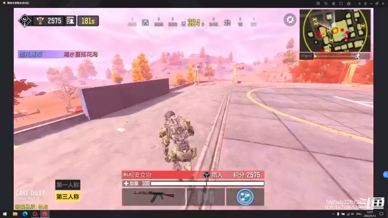 【2022-09-12 13点场】披着貂毛的DJ蛋：【董驴】带你走进不一样的CODM神秘世界