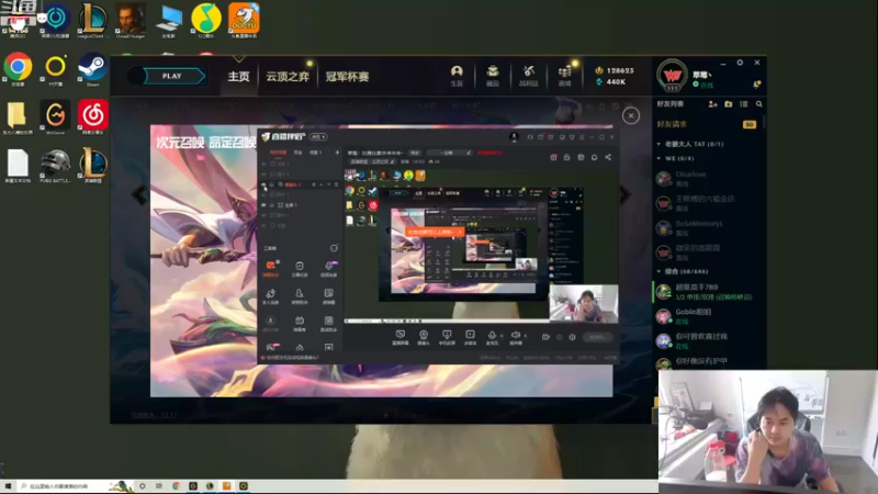 【2022-09-12 11点场】草莓：草莓： 云顶教你套公式上大分