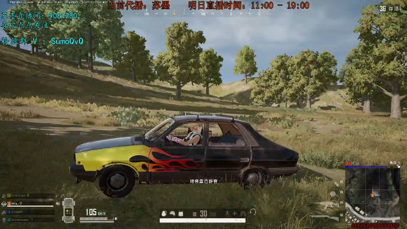 【热门游戏】轻语丶619的精彩时刻 20220912 15点场