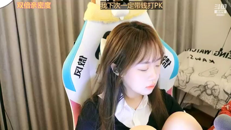 【2022-09-12 20点场】任性的紫琪：紫琪：你需要鼓励吗？（双倍）