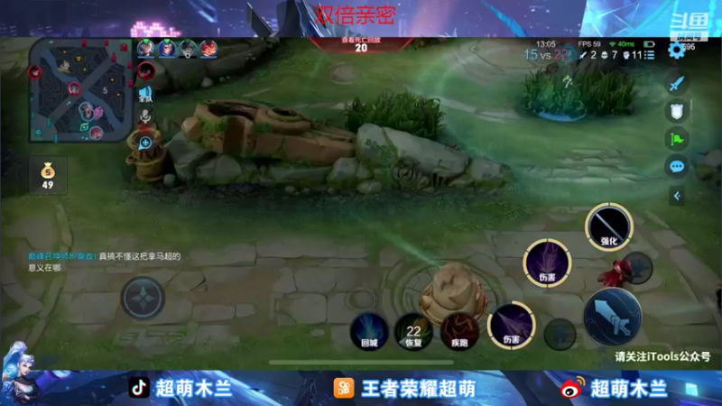 【2022-09-11 21点场】超萌木兰：白银双倍 向匹配机制低头