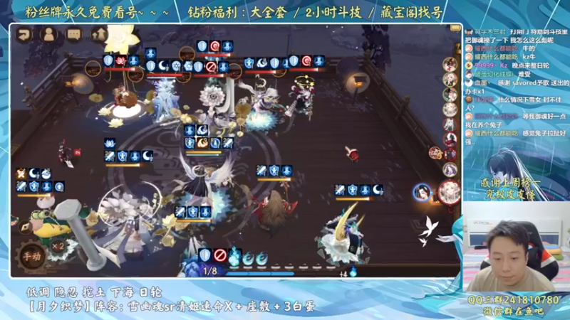 【2022-09-11 20点场】血墨丶：血墨：全能做号king！