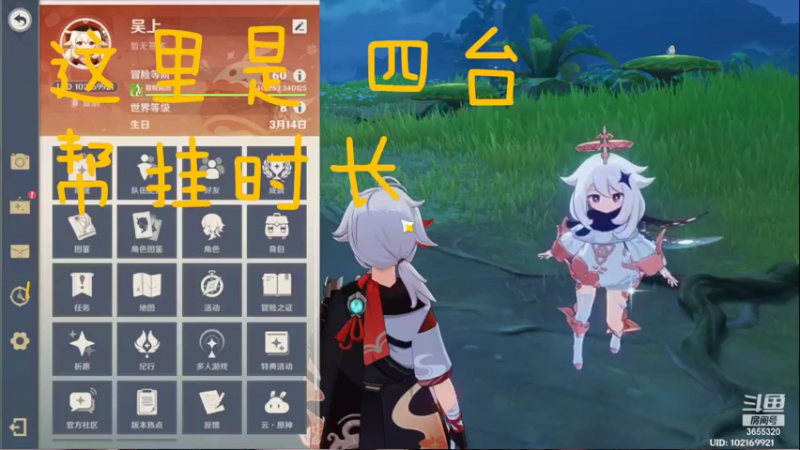 【2022-09-12 01点场】云樱花颜金步摇S：钻石双倍。祝大家中秋快乐