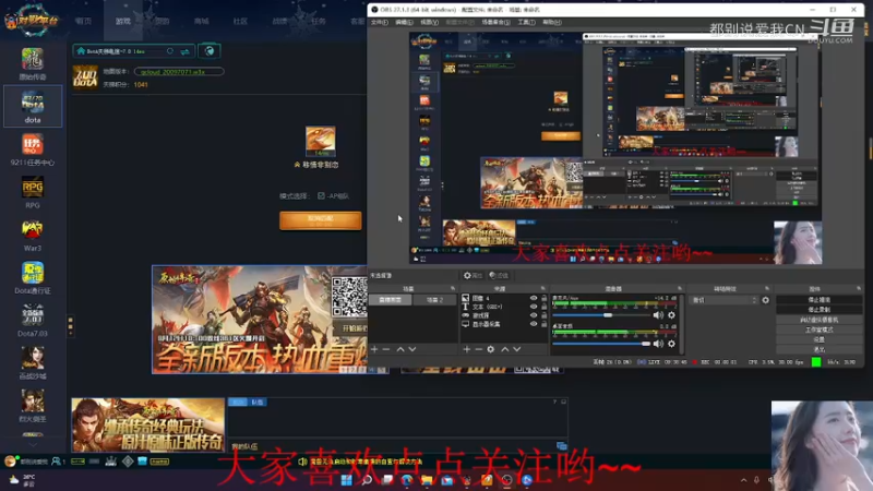 【都别说爱我ＣＮ】Ｄｏｔａ１　　　燕雀安知鸿鹄之志犀系列０４　　Ｓ级１３杀ＭＶＰ剑圣，强势击杀幻刺，吊打翻盘，ＳＳＳＳＳＳＳＳＳＳＳ级.mkv