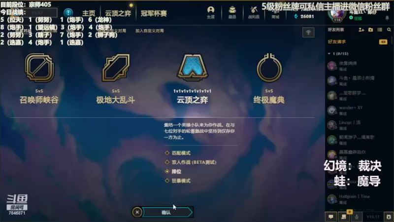 【2022-09-12 07点场】陈仔醉梦OvO：认真游戏 运营高手~
