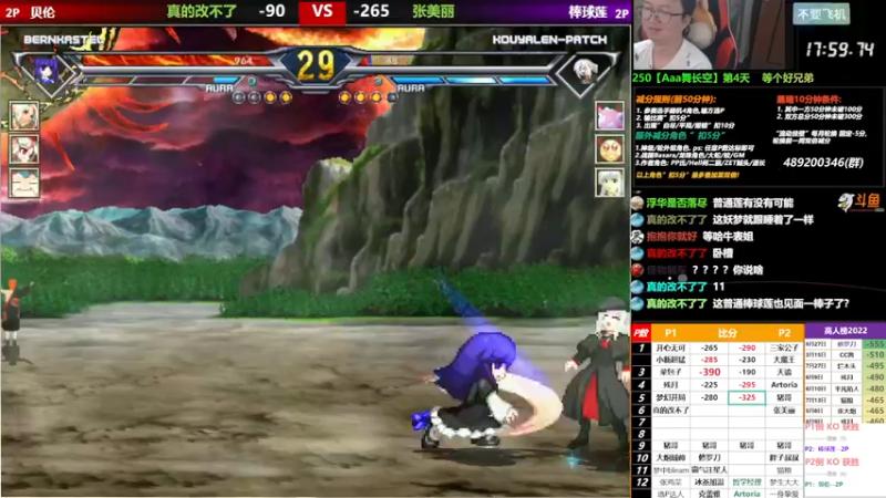 【2022-09-09 23点场】那日的风：【MUGEN】中秋快乐 , 兄弟们