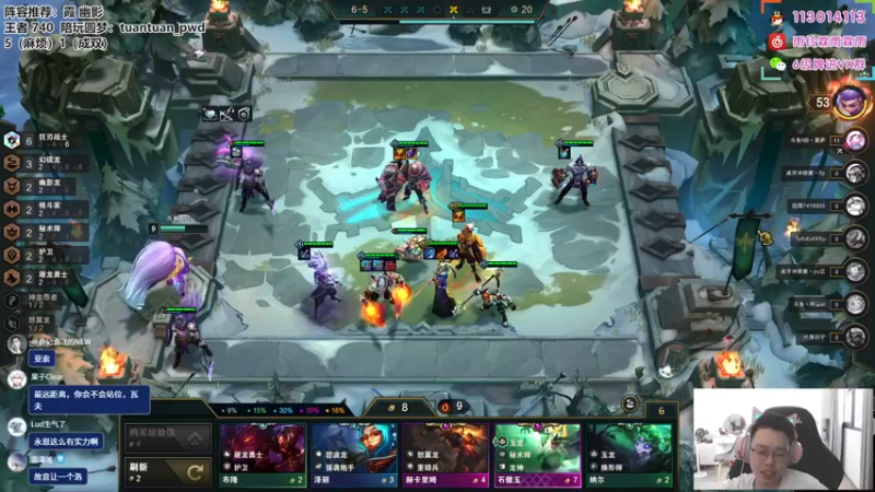 【2022-09-12 11点场】迅哥丶雨霖铃：S7.5首个王者！国服第一！