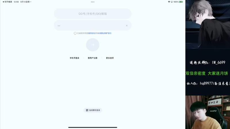 【2022-09-12 12点场】Dy合群：【王牌高星1V4】不强请举报！