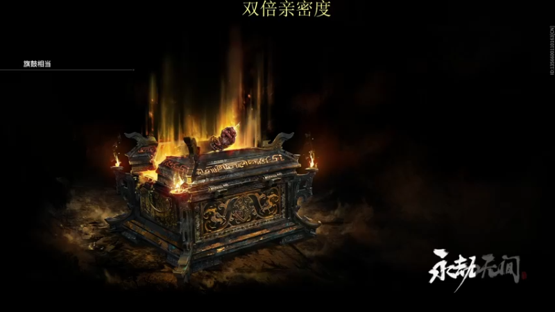 【2022-09-11 20点场】三酒OuO：第二十二章： 双倍！勇敢者游戏