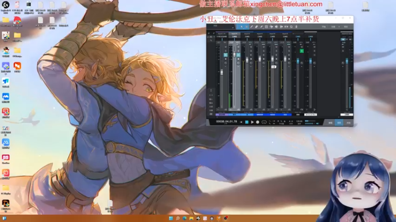 【2022-09-12 17点场】一条小团团OvO：⚪一⚪一元粉丝牌你值得拥有