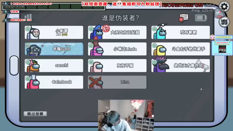 【2022-09-12 02点场】imxiaoxin：【✘-✘】卧龙凤雏狼人杀！