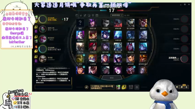 【2022-09-10 20点场】内只鹅：【小奶团】双倍亲密~祝大家中秋快乐~