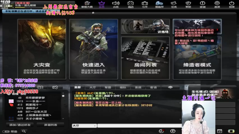 【2022-09-11 18点场】丷凌儿姐姐：依旧双倍亲密度呀~