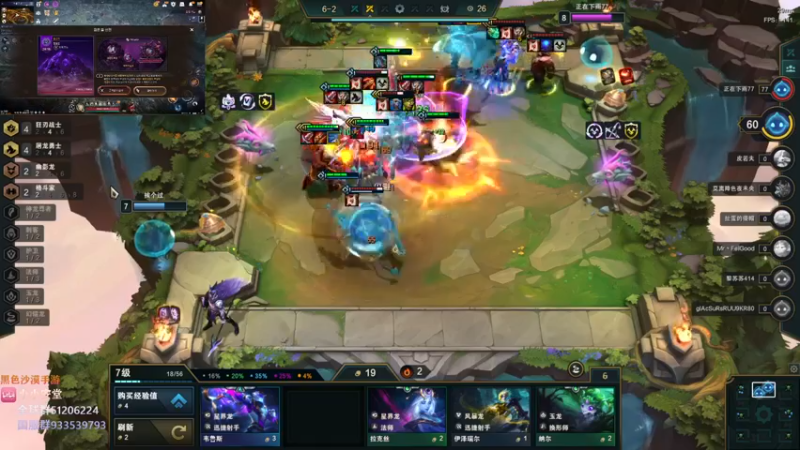 【2022-09-11 21点场】安堂丶：小精灵~新战场