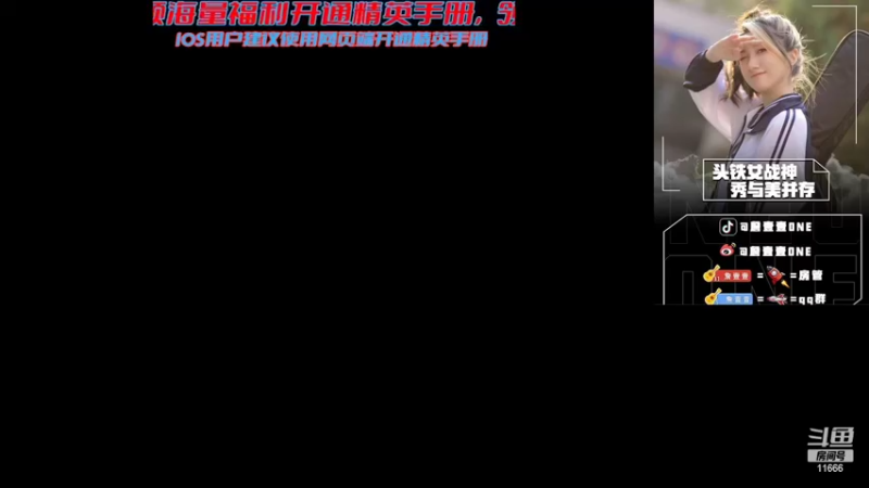 【2022-09-12 14点场】詹壹壹：从不迟到主播小詹之下午两点