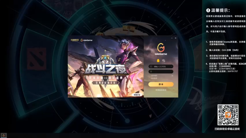 【2022-09-11 18点场】霸道制裁：DNF魔幻现实