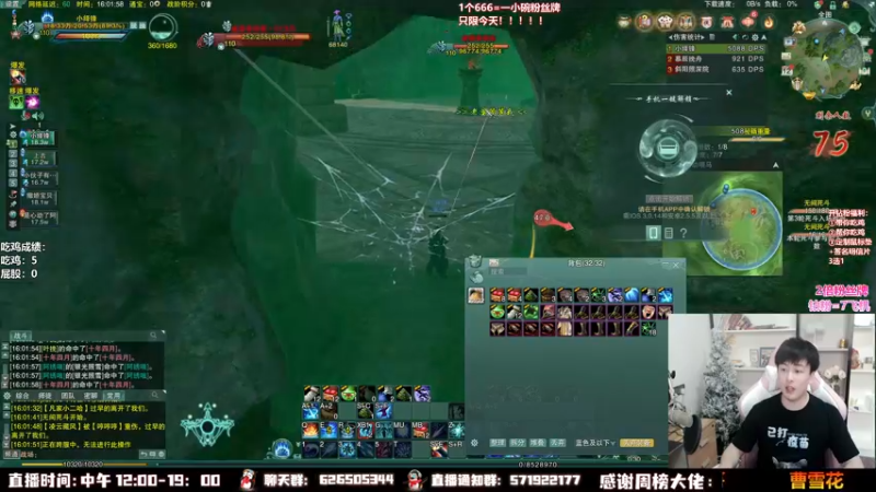 【2022-09-12 16点场】As童话话话：【两倍】剑网3最细的男人登场！