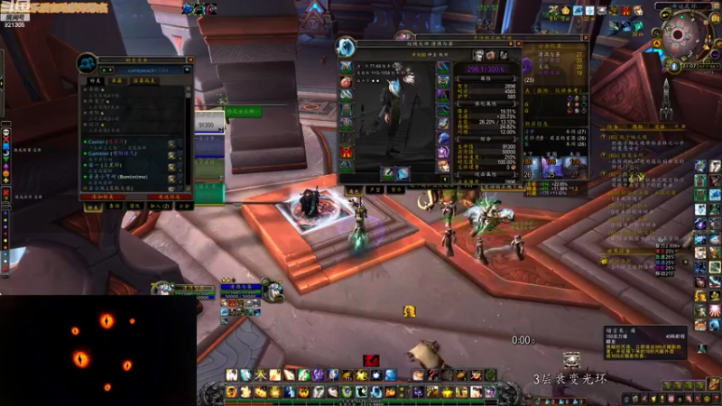 【2022-09-12 21点场】晚安桃老师：混子治疗的一天