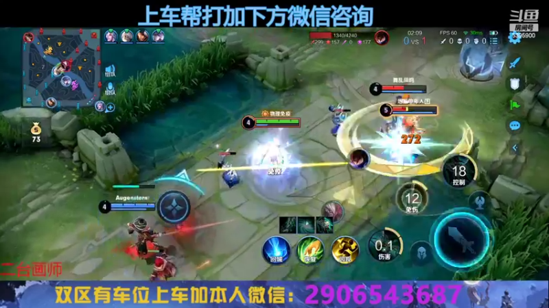 【2022-09-12 00点场】A老回：有车位孙尚香一枪流带粉嘎嘎乱杀