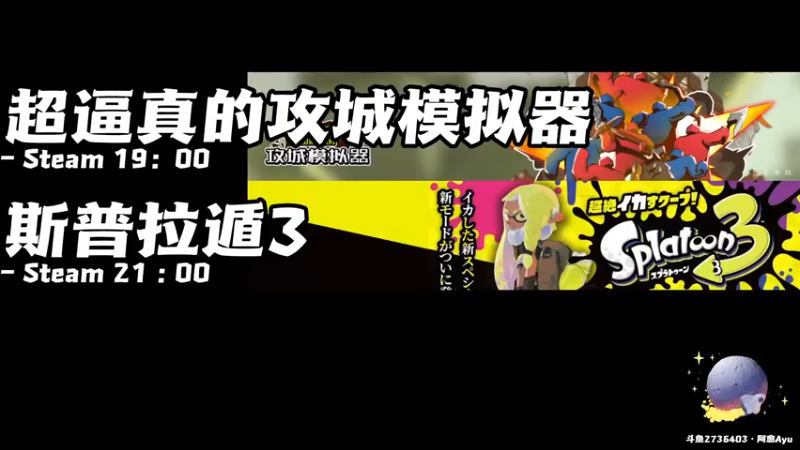 【2022-09-10 19点场】阿愈Ayu：愈❥»双倍！来喷个痛快！！！