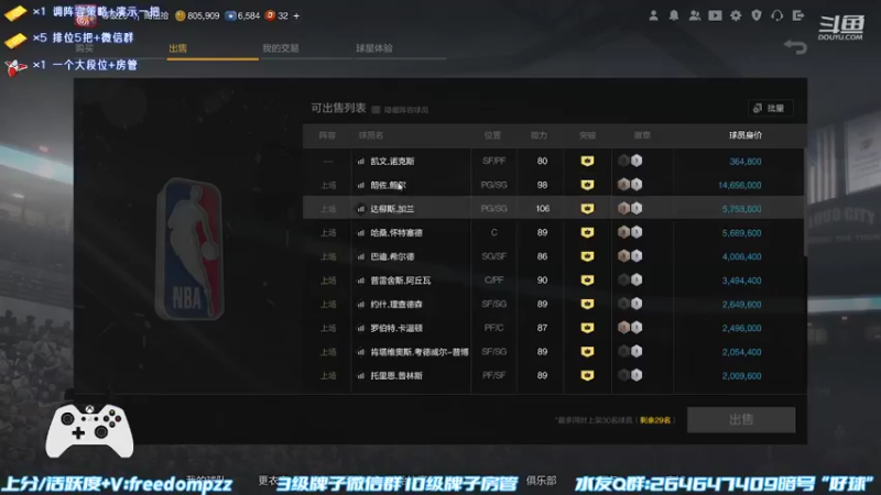 【2022-09-09 01点场】周伍拾：玩一会跳伞模拟器