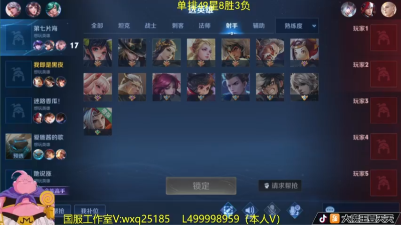 【2022-09-12 10点场】大魔王夏天天丶：射手单排荣耀局质量教学，一起来看