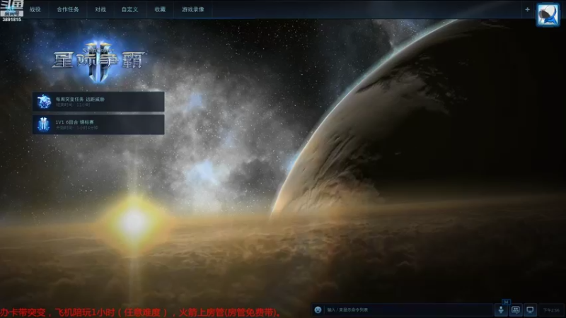 【2022-09-11 14点场】虞城小鱼儿：【合作任务】老鱼玩法~~