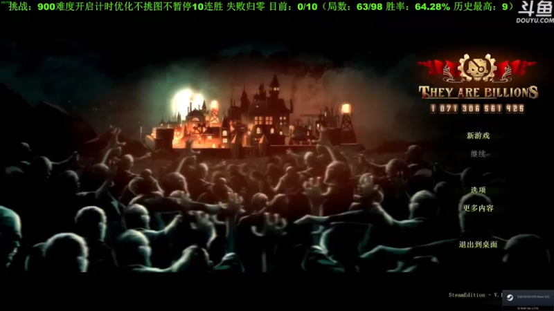 【2022-09-12 08点场】普通人陡壁：再再再再次冲击10连胜！