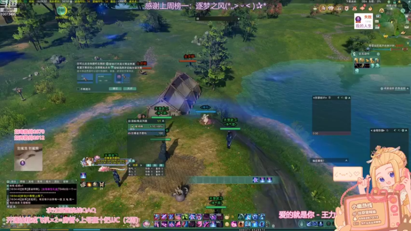 【2022-09-11 18点场】小小幽酱：【2倍亲密】我是一只猪天天都在输