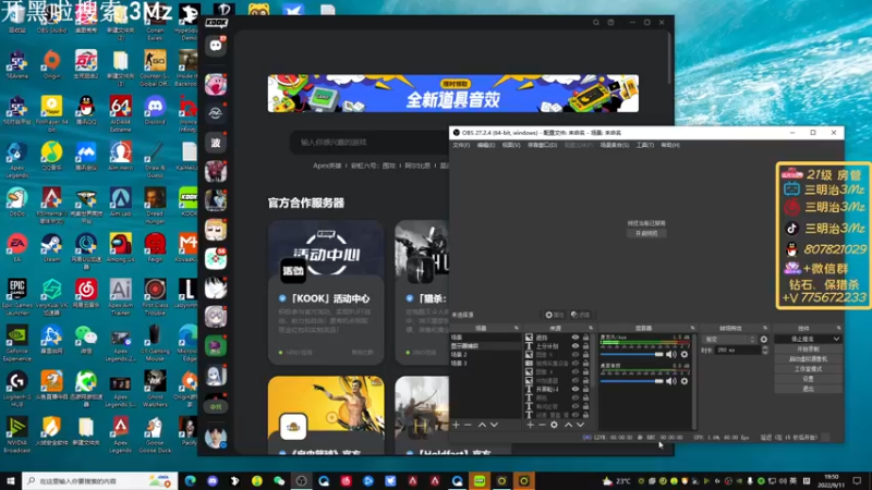 【2022-09-11 19点场】一口三明治3Mz：双倍亲密度钻粉四倍 酬勤apex